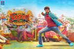 trailers songs, release date, seema raja tamil movie, Imman