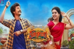 Seema Raja Show Time, Seema Raja Movie Event in Arizona, seema raja tamil movie show timings, Imman