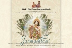AZ Event, Arizona Upcoming Events, janmashtami celebrations shri krishna lila, Janmashtami celebrations