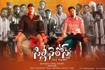 Silly Fellows Telugu Movie show timings, Silly Fellows Show Time, silly fellows telugu movie show timings, Kiran reddy
