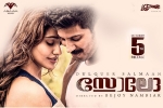 release date, story, solo tamil movie, Neha sharma