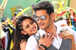 Spyder movie rating, Spyder review, spyder movie review rating story cast and crew, Game show