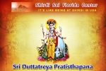 Events in Florida, Florida Upcoming Events, sri duttatreya pratisthapana and temple 12th anniversary, Modak Events in Florida, Florida Upcoming Events, sri duttatreya pratisthapana and temple 12th anniversary, Modak