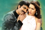 Touch Chesi Chudu telugu movie review, Touch Chesi Chudu movie review, touch chesi chudu movie review rating story cast and crew, Seerat kapoor