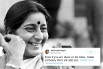 mother to Indians starnded abroad, sushma swaraj was a rockstar on twitter, these tweets by sushma swaraj prove she was a rockstar and also mother to indians stranded abroad, Sushma swaraj death