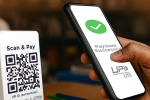 UPI payments new breaking, UPI payments breaking, upi payments are now accepted in eight countries, France UPI payments new breaking, UPI payments breaking, upi payments are now accepted in eight countries, France