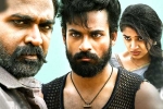 Uppena latest updates, Uppena latest updates, vaisshnav tej s uppena trailer is here, Busan