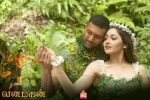Vanamagan Movie Event in Georgia, Vanamagan Show Time, vanamagan tamil movie showtimings, Sayyeshaa saigal