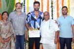 Varun Tej upcoming film, Varun Tej 12 launch, varun tej s 12th film launched, Naga babu Varun Tej upcoming film, Varun Tej 12 launch, varun tej s 12th film launched, Naga babu