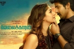 Velaikkaran Tamil Movie show timings, Velaikkaran Tamil Movie Review and Rating, velaikkaran tamil movie show timiings, Anirudh ravichandar