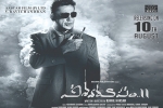 Vishwaroopam 2 cast and crew, 2018 Telugu movies, vishwaroopam 2 telugu movie, Vishwaroop