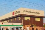 Y.S Jaggan Mohan Ready, Vizag Gas Leakage Incident, vizag incident caused due to vapor leakage from gas storage tanks, Y s jaggan mohan ready