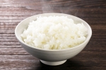 Most Expensive Rice deals, Most Expensive Rice experts, the world s most expensive rice is grown in japan, Bangladesh Most Expensive Rice deals, Most Expensive Rice experts, the world s most expensive rice is grown in japan, Bangladesh