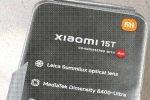 Xiaomi 15T India, Xiaomi 15T specifications, xiaomi 15t specifications leaked before launch, Poco Xiaomi 15T India, Xiaomi 15T specifications, xiaomi 15t specifications leaked before launch, Poco