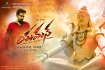 Yaman official, review, yaman telugu movie, Vijay antony