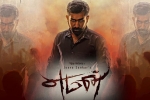 latest stills Yaman, latest stills Yaman, yaman tamil movie, Vijay antony