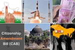 Ayodhya verdict, NRC- National Register of Indian Citizens, year in review 2019, Ayodhya verdict