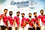 Chennai 600028 Second Innings Movie Event in Arizona, Chennai 600028 Second Innings Show Time, chennai 600028 ii second innings tamil movie show timings, Nithin sathya