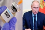 Russia, Russia, russia launched the first covid 19 vaccine how it works, Fight against covid 19 Russia, Russia, russia launched the first covid 19 vaccine how it works, Fight against covid 19