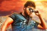 Gunturodu updates, Gunturodu, gunturodu trailer out and out mass, Gunturodu