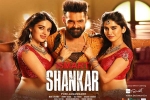 Nidhhi Agerwal, trailers songs, ismart shankar telugu movie, Bonalu