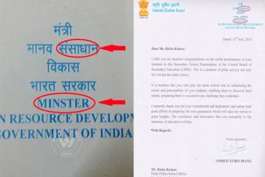 Smriti Irani’s Letter Goes Viral Due To Spelling Mistakes