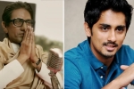 bal Thackeray net worth, Bal Thackeray, siddharth hits out at thackeray trailer for anti south indian remarks, Raj thackeray
