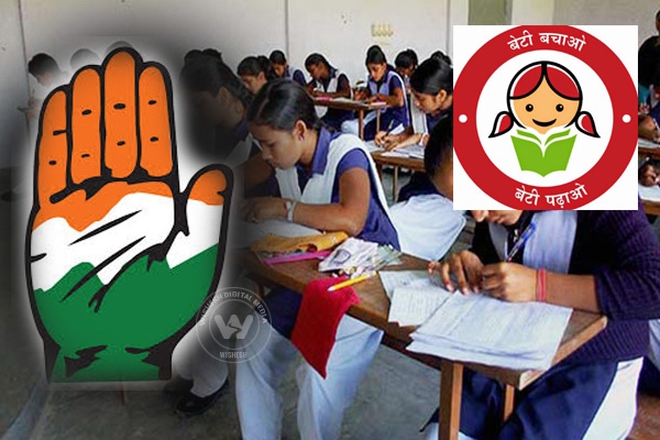 Cong for skips discussion on Beti Bachao},{Cong for skips discussion on Beti Bachao