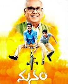 Manam Review