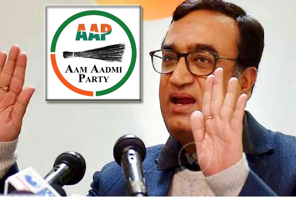 Ajay Maken of Congress mocked Aam Aadmi Party},{Ajay Maken of Congress mocked Aam Aadmi Party