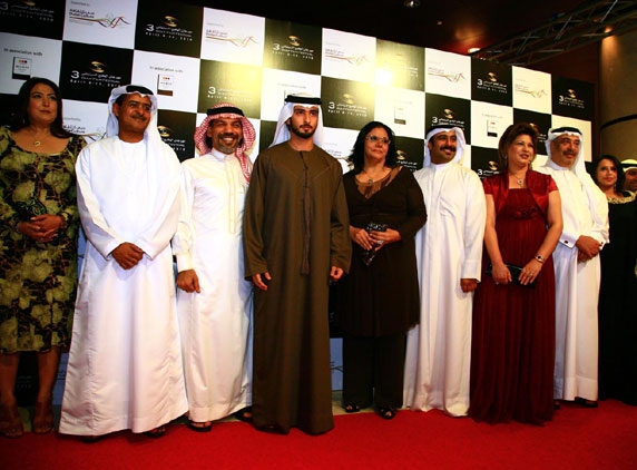 "Gulf Film Festival"