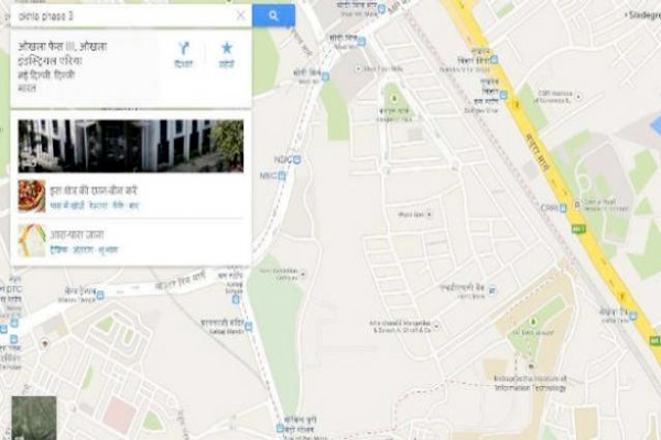 Google Maps, now in Hindi